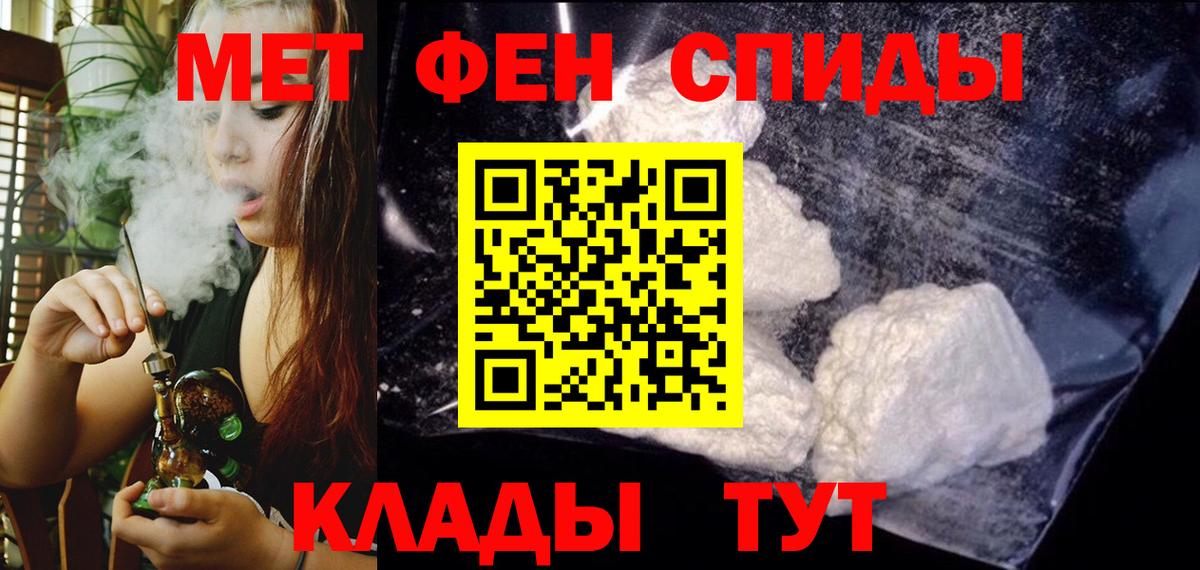 Амфетамин  Амфетамин Premium  Вход с VPN  Шарыпово 
