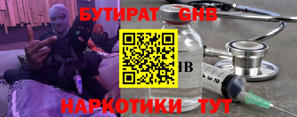КОКАИН  Гашиш  Шарыпово  Экстази  МЕТАДОН  Кокаин  Лсд 25  Бошки Шишки  ГАШИШ  Меф МЯУ МЯУ  Меф МЯУ МЯУ   Вход с VPN 