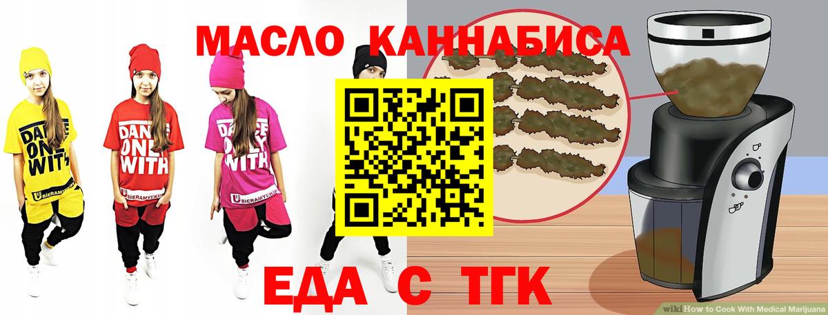 Canna-Cookies марихуана  Вход с VPN  Шарыпово 