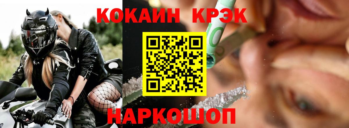 КОКАИН 98%  Cocaine Боливия  Вход с VPN  Шарыпово 