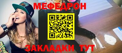 прущая мука Кинель