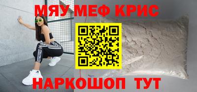 гашик Кингисепп