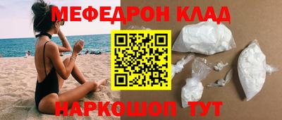 прущая мука Кинель