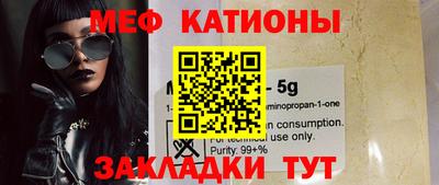 прущая мука Кинель
