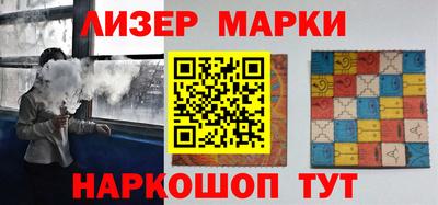 марки lsd Кимры