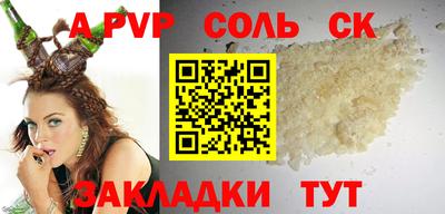 прущая мука Кинель
