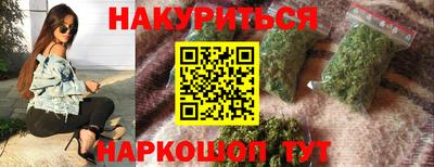 прущая мука Кинель