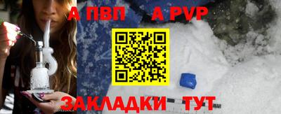 прущая мука Кинель