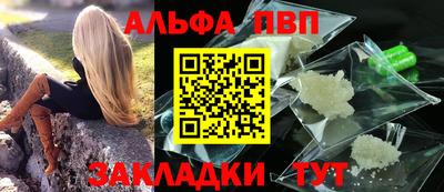 прущая мука Кинель