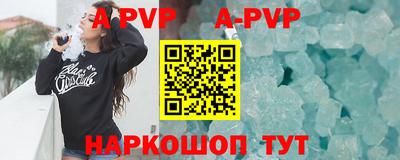 прущая мука Кинель