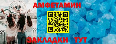 прущая мука Кинель