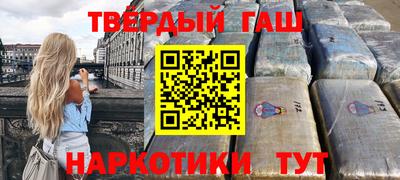гашик Кингисепп