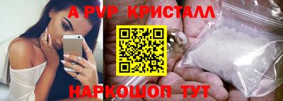 прущая мука Кинель