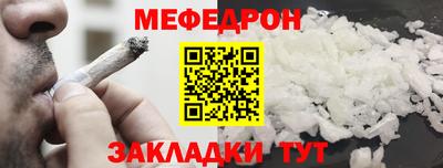 прущая мука Кинель