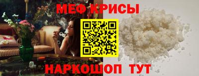прущая мука Кинель
