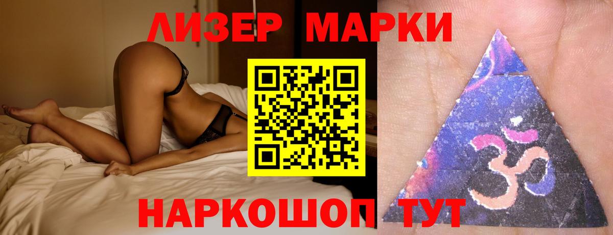 Лсд 25 экстази кислота  Вход с VPN  LSD-25 экстази кислота  Шарыпово 