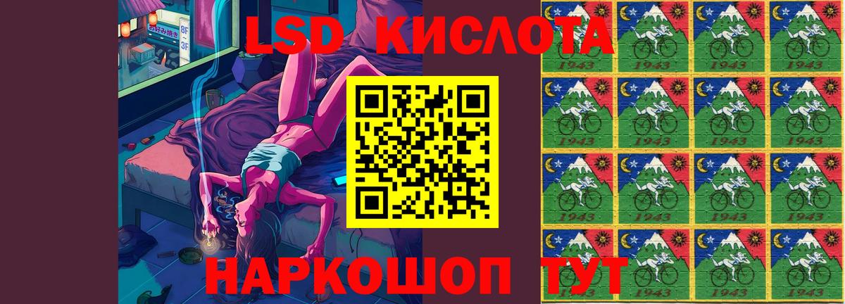 ЛСД экстази ecstasy Шарыпово