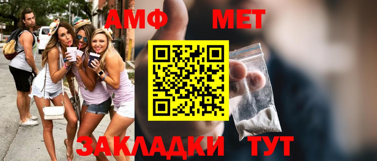 МЕТАМФЕТАМИН витя  МЕТАМФЕТАМИН витя  Шарыпово  Вход с VPN 