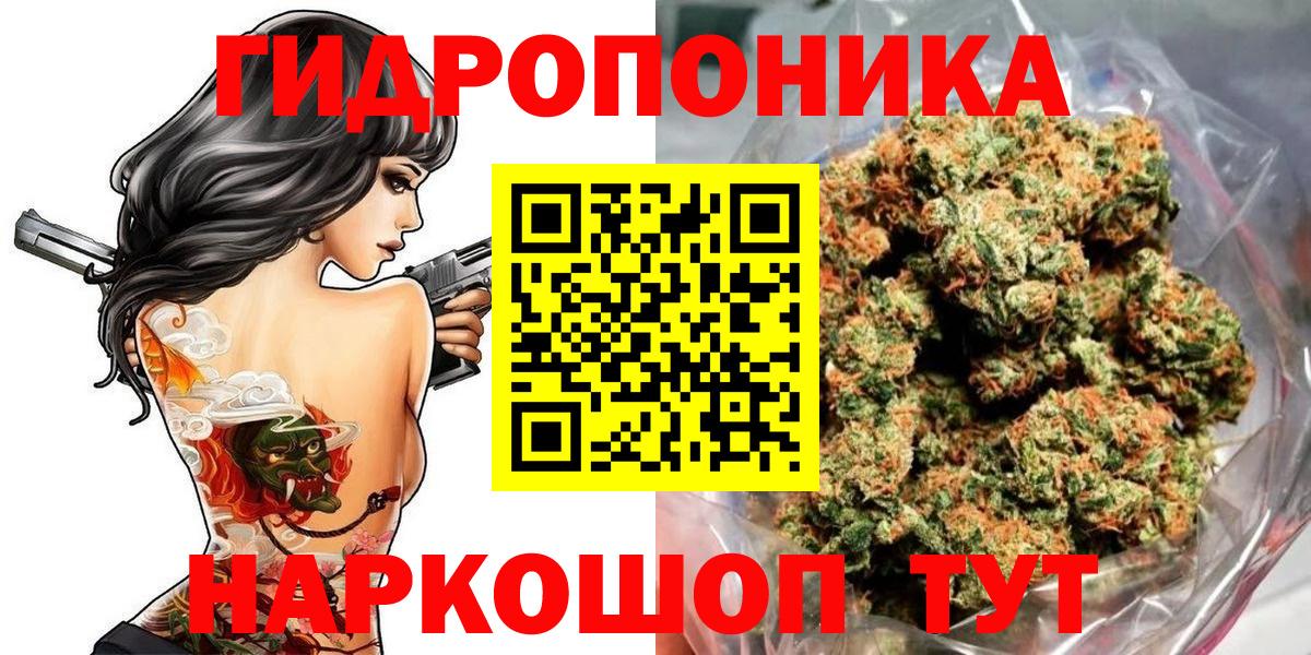 Бошки Шишки SATIVA & INDICA Шарыпово